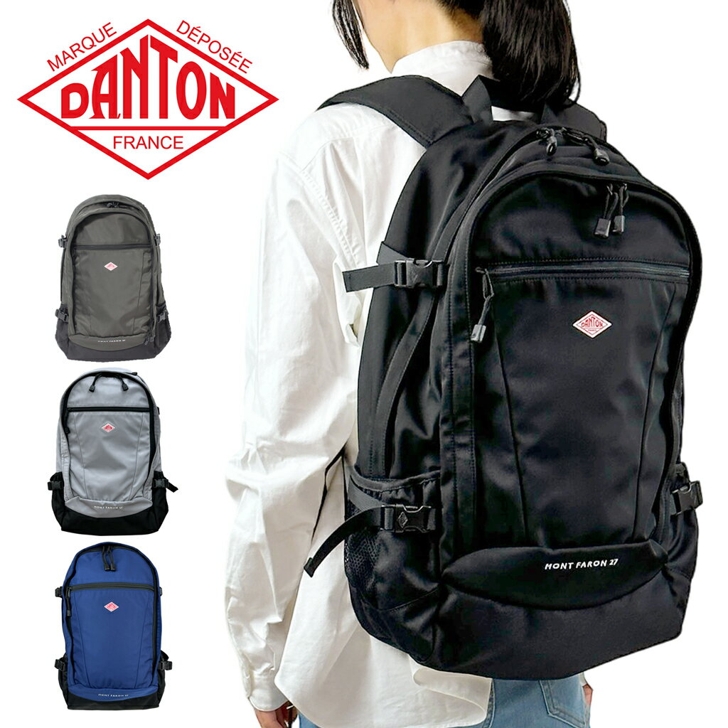 ダントン リュック レディース DANTON ダントン リュック BACKPACK リュックサック MONT FARON 27 DT-H0112RBP カジュアル レディース メンズ ブランド