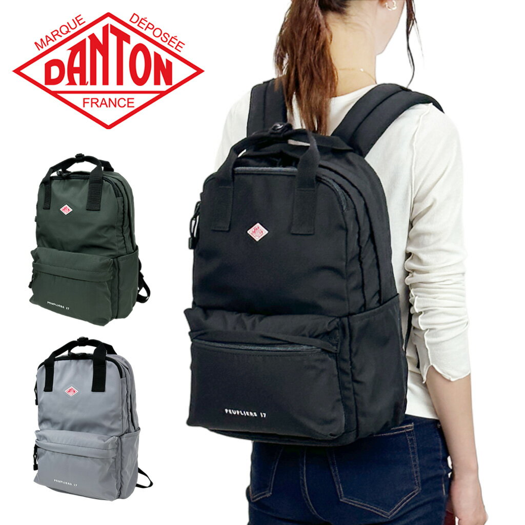 DANTON _g bN POLYESTER TWILL BACKPACK obNpbN bNTbN PEUPLIERS 17 fB[X Y  j jZbNX uh JWA