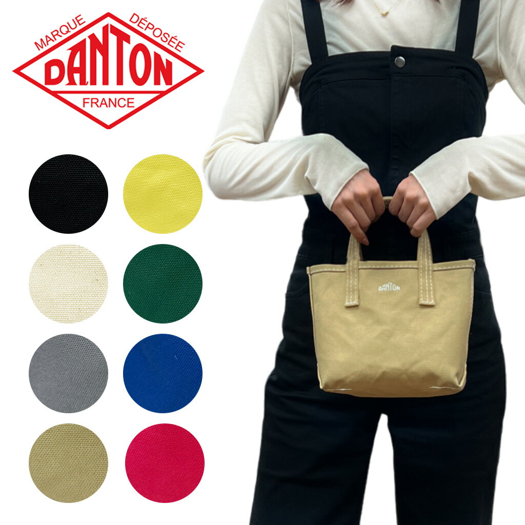 DANTON ダントン COTTON CANVAS TOTE BAG トートバッグ VOSGES PETIT ヴォージュ プティ S Sサイズ 手持ち レディース メンズ 女性 男性 ユニセックス 春 通勤 通学 旅行 おしゃれ 軽量 ナイロン ブランド