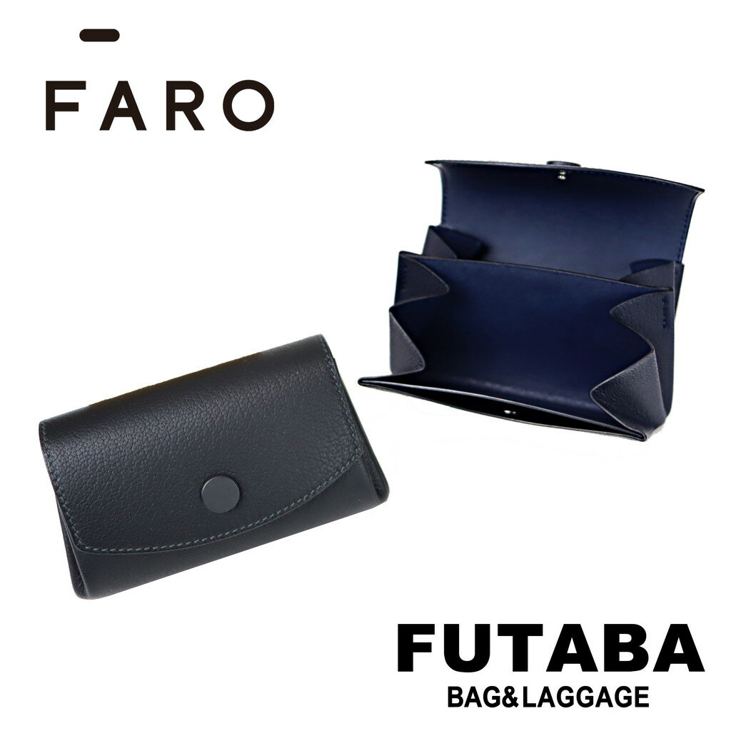 ファーロ FARO ファーロ 財布 Flap Bellows Case コンパクト ミニウォレット 本革 レザー 防水加工 F2131W301 メンズ