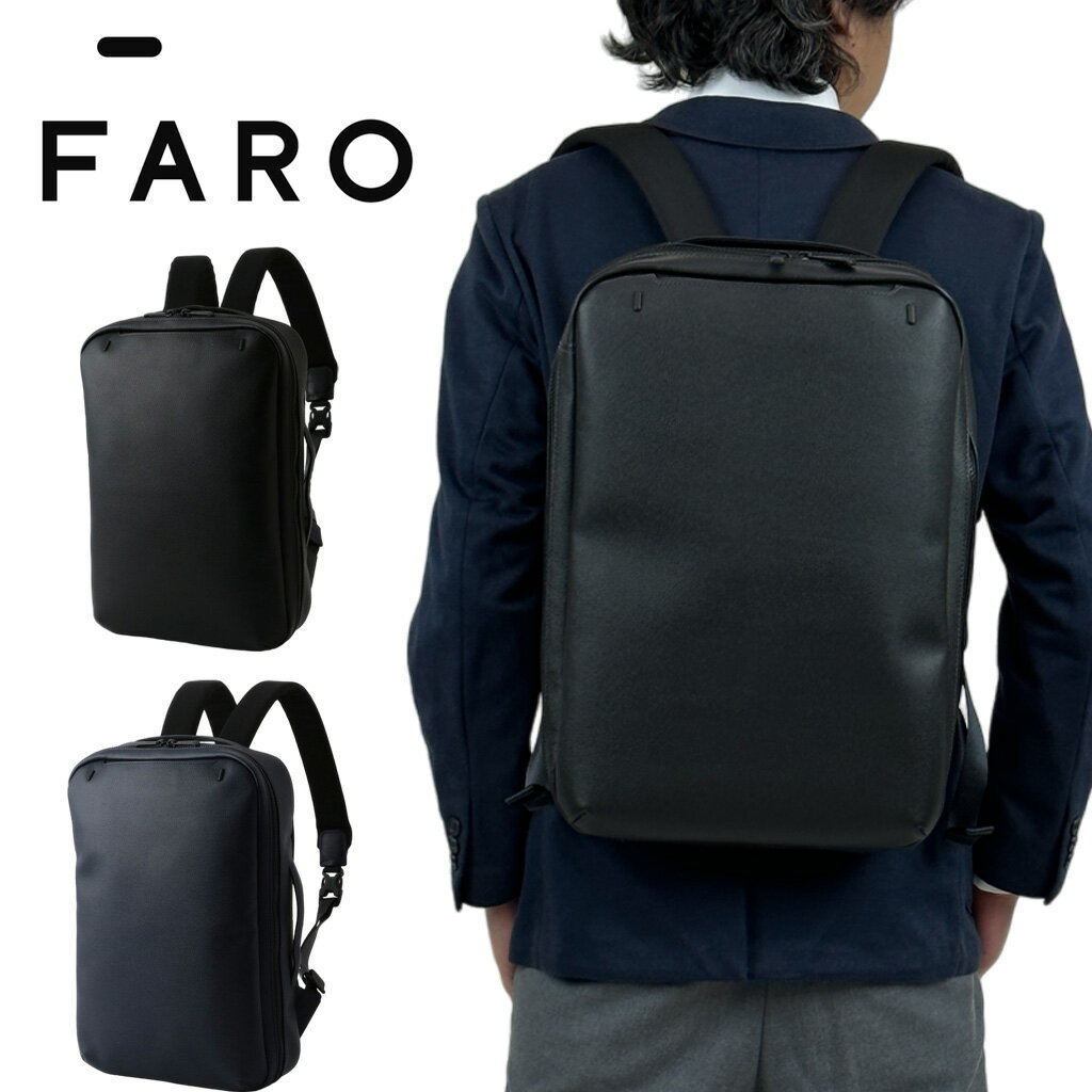 ե Х쥶 ѥåѥå åå ֥꡼ե   FARO Urban Leather F2211B401 쥶 奢 ι ӥͥ ȥ٥ 