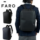 ファーロ アーバンレザー パックパック リュックサック ブリーフケース メンズ 春 FARO Urban Leather F2211B401 レザー カジュアル 旅行 ビジネス トラベル 正規品