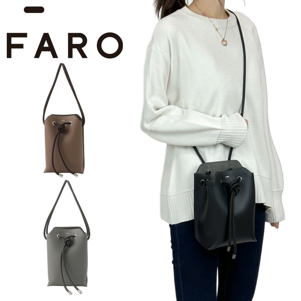 ファーロ カーマ ショルダーバッグ レディス 夏 FARO Calma Shoulder Mini F2331B502 牛革 レザー イタリア製 カジュアル 旅行 トラベル 正規品