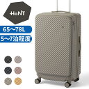 ハント ココント スーツケース レディース メンズ 05512 HaNT KOKONT キャリーケース エキスパンド フロントオープン ace 5~7泊 旅行 出張 正規品 最強配送(4)