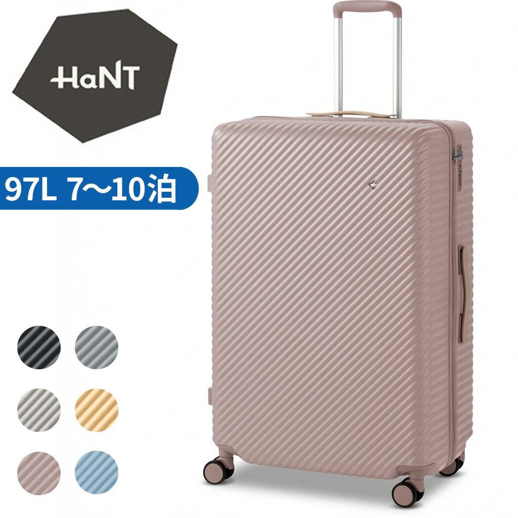 Rakuten - 【ノベルティ特典】 ハント ココント スーツケース レディース メンズ 05516 HaNT KOKONT キャリーケース ace 7〜10泊 97L 旅行 出張 正規品 最強配送