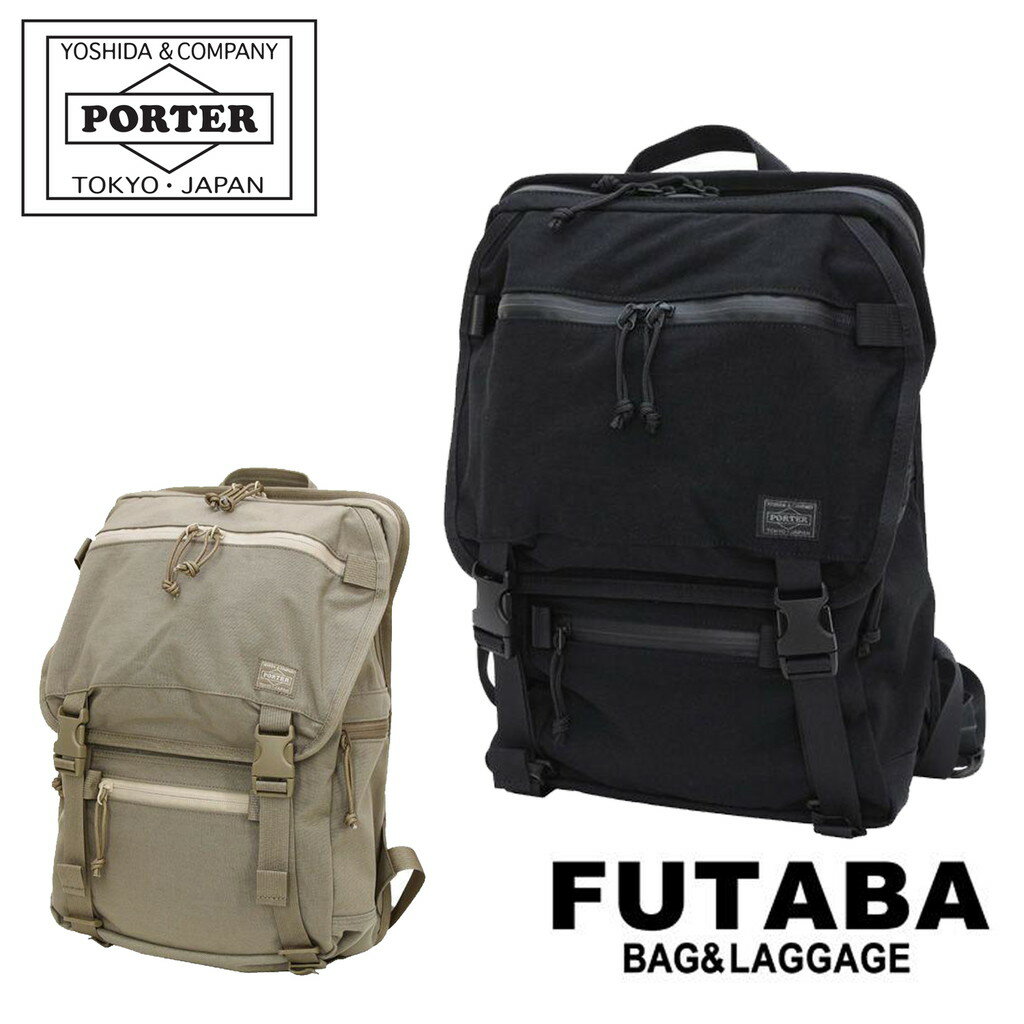 楽天市場】porter クランカーズ klunkerz メッセンジャーバッグ 楽天市場】porter クランカーズ klunkerz メッセンジャーバッグ