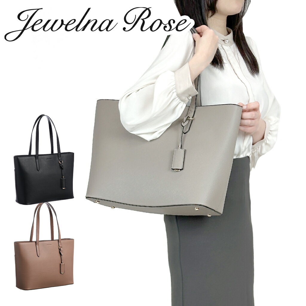 ジュエルナローズ バッグ ジュエルナローズ ダニエラ トートバッグ 16116 Jewelna Rose Daniella 女性 レディース 軽量 通勤 大人可愛い きれいめ ビジネス ブランド ギフト プレゼント