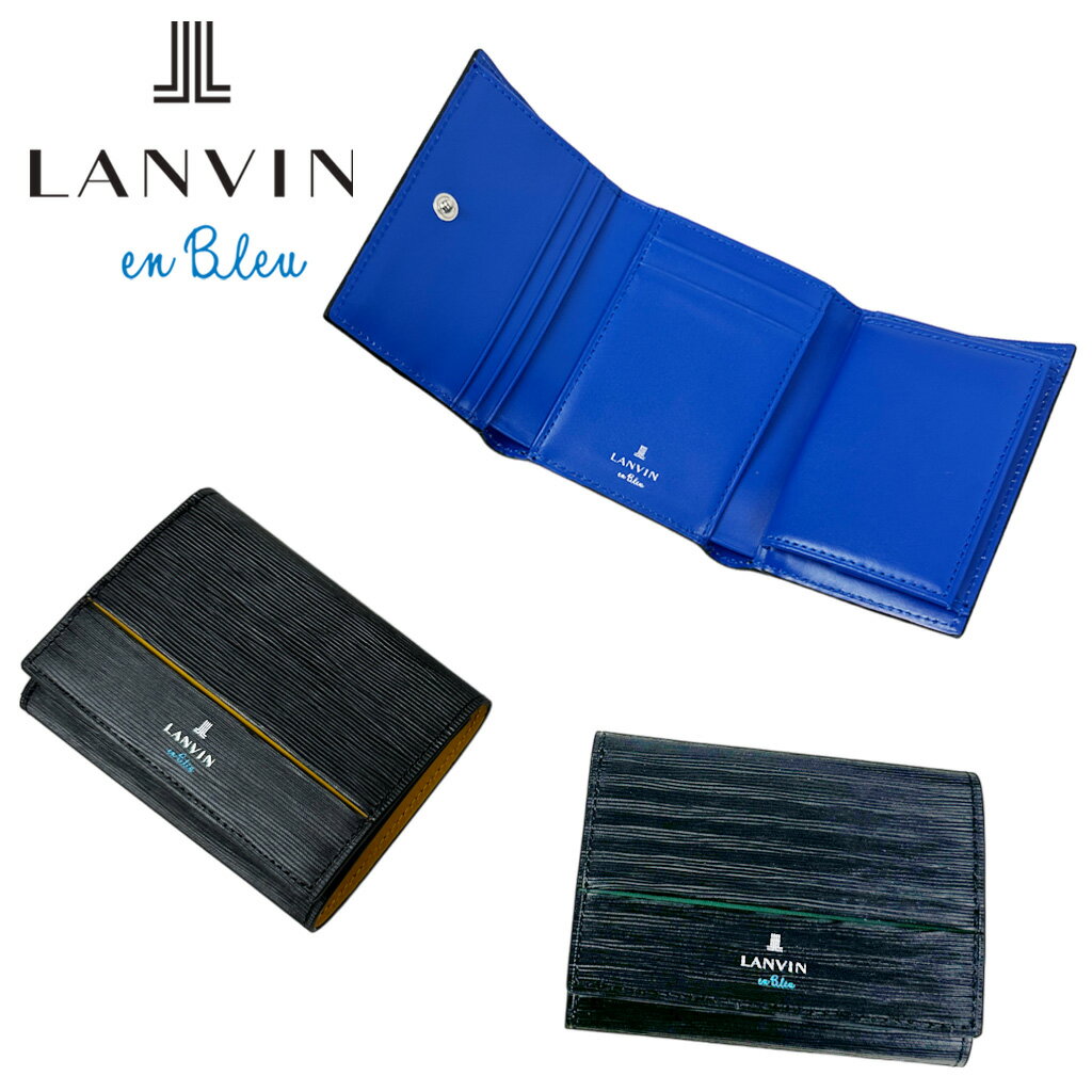 ランバンオンブルー ロージュ 三つ折り財布 メンズ 春 レザー 本革 516605 LANVIN en Bleu Loge ウォレット ブランド カジュアル 大人 ギフト プレゼント