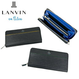 ランバンオンブルー ワグラム 長財布 メンズ 春 レザー 本革 516606 LANVIN en Bleu Loge ロングウォレット ラウンドファスナー ブランド カジュアル 大人 ギフト プレゼント