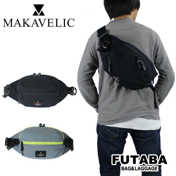 マキャベリック バッグ メンズ MAKAVELIC マキャベリック ジェイド ウエストバッグ ボディバッグ JADE E.P WAIST BAG EVOLUTION 3109-10302