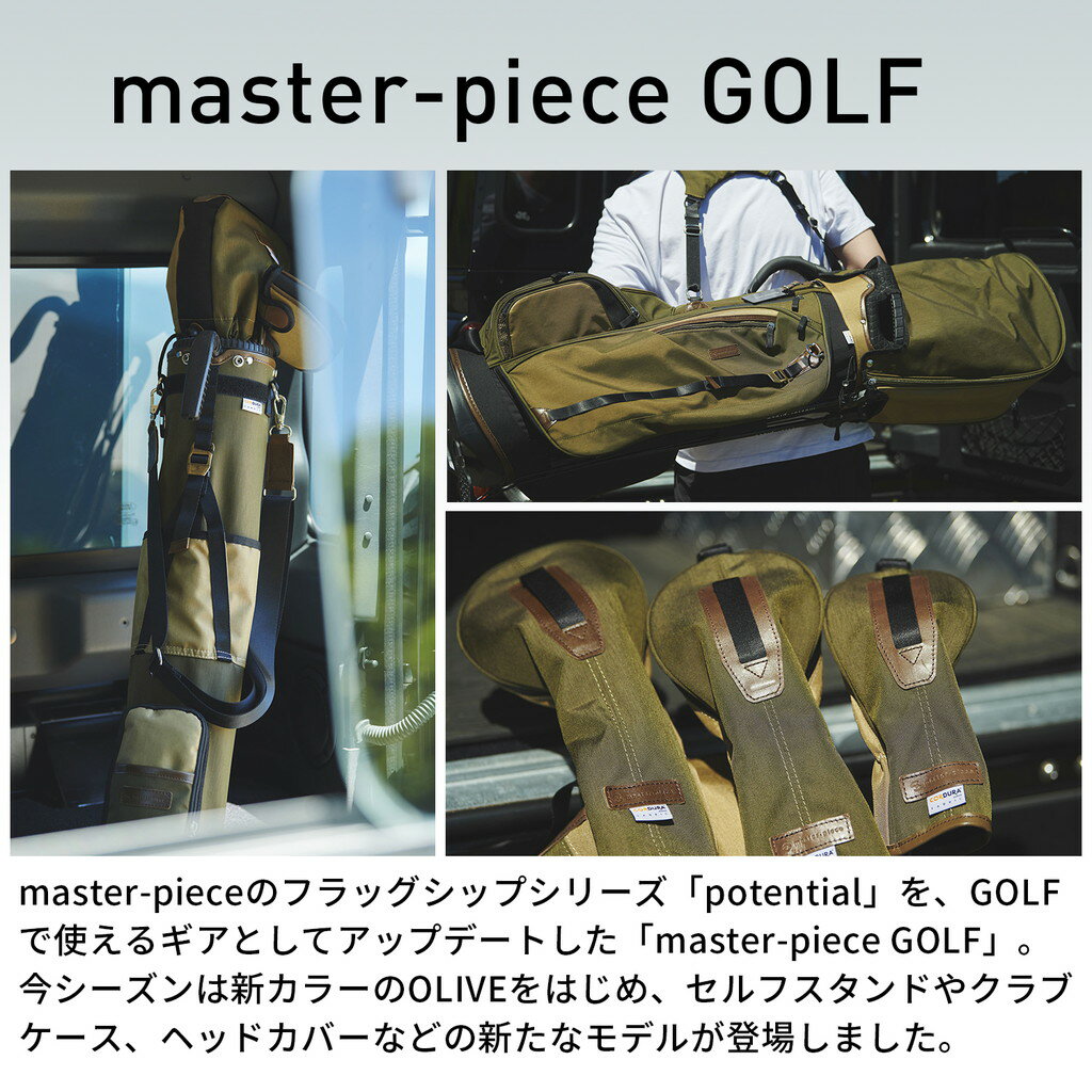 【最大45倍 20日24時迄】【ノベルティ特典】 マスターピース ゴルフ セルフスタン...