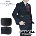 ペッレ モルビダ クラッチバッグ メンズ 【選べるノベルティプレゼント】PELLE MORBIDA ペッレモルビダ HYDROFOIL ハイドロフォイル ドキュメントケース メンズ ビジネス PMO-HYD005