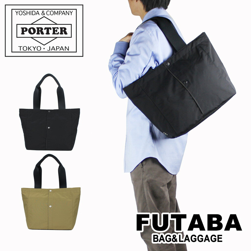 楽天カードでp13 7 26 ペッレモルビダ 1 59迄 ボストン リュック 選べるノベルティプレゼント Bag M 吉田カバン アニアリ ウォレット ショルダー パスファインダー ポーター 2 レディースバッグ 小物 ブランド雑貨 ツー 7 ツー Porter トートバッグ Porter 2 Tote