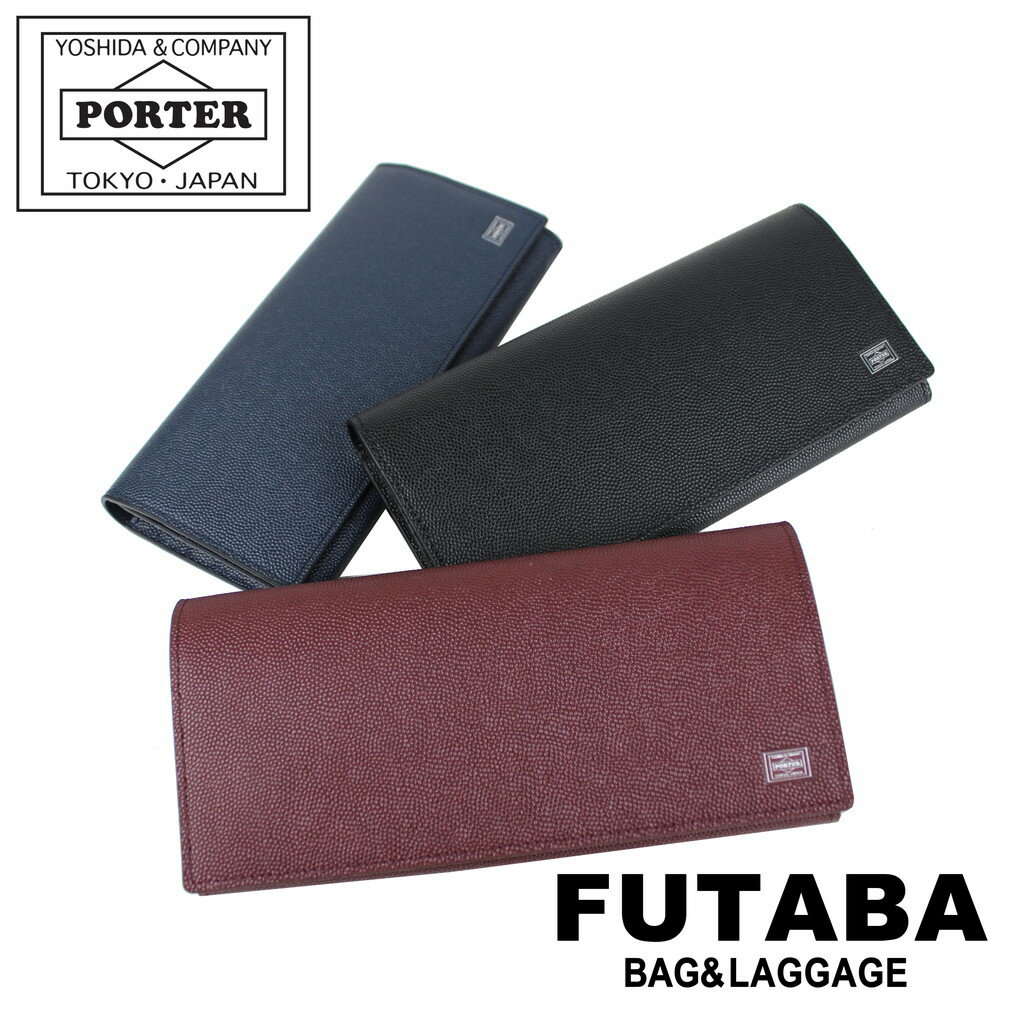 PORTER 長財布（メンズ） ポーター エイブル ロングウォレット 030-03083 10 ブラック PORTER 吉田カバン 長財布 かぶせ ABLE レザー ギフト プレゼント 日本製