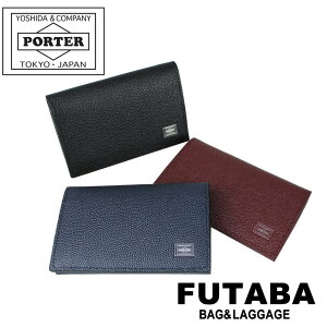 【楽天カードでP12倍】吉田カバン ポーター エイブル カードケース 名刺入れ PORTER ABLE CARD CASE 030-03086 カジュアル メンズ レディース