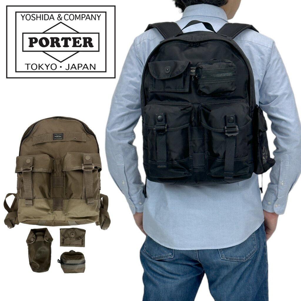 楽天FUTABAポーター オール リュックサック 502-05958 10 ブラック PORTER 吉田カバン DAYPACK with POUCHES デイパック ALL 日本製 A4サイズ 14L 小さめ ブランド