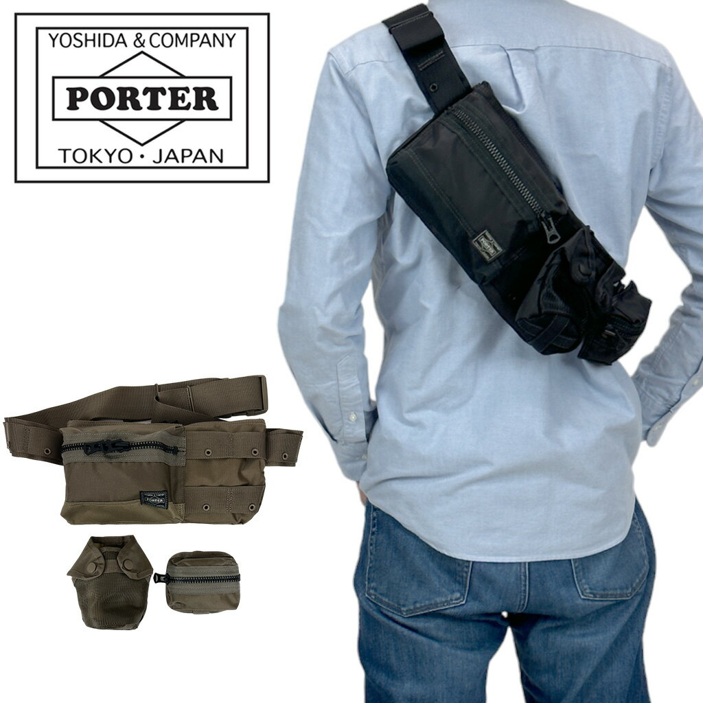 楽天FUTABAポーター オール ウエストバッグ 502-05961 10 ブラック PORTER 吉田カバン WAIST BAG with POUCHES ボディバッグ ALL 日本製 B6サイズ ブランド