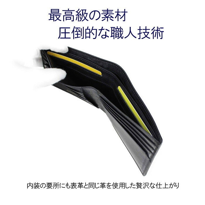ポーター ビル ブライドル ウォレット 185-02256 10 ブラック PORTER 吉田カバン 二つ折り財布 BILL BRIDLE レザー ギフト プレゼント 日本製 小銭入れなし ブランド シンプル 3