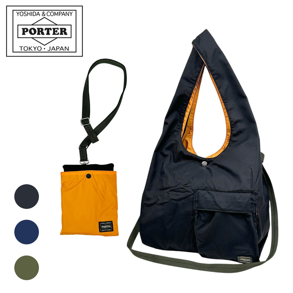 楽天市場】porter エコバッグの通販