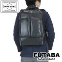 ポーター 革リュック メンズ ポーター コミューター デイパック(L) 032-03299 10 ブラック PORTER 吉田カバン デイパック リュックサック COMMUTER レザー 日本製 ビジネスリュック B4 16L