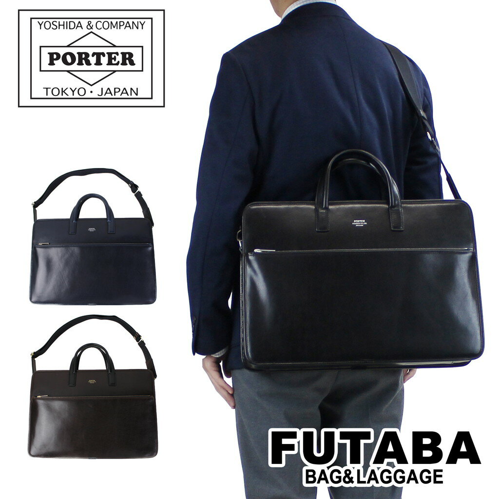 楽天市場】porter クラーク clerk briefcase ブリーフケースの通販 楽天市場】porter クラーク clerk briefcase ブリーフケースの通販