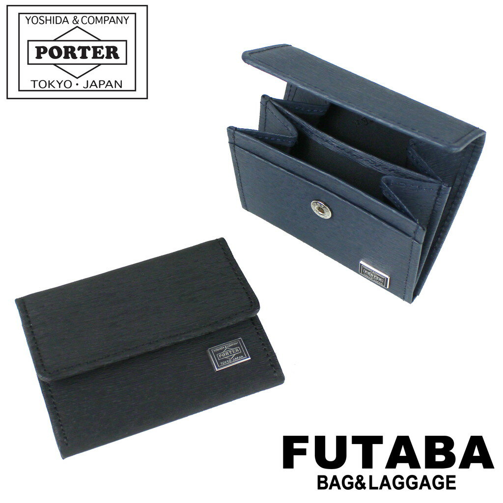 ポーター（PORTER) ポーター カレント コインケース 052-02205 ミニ財布 メンズ10 ブラック PORTER 吉田カバン コインケース 小銭入れ CURRENT レザー ギフト プレゼント 日本製 財布 シンプル ブランド