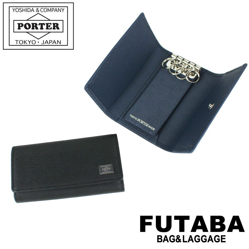 PORTER キーケース ポーター カレント キーケース 052-02206 10 ブラック PORTER 吉田カバン キーケース キーホルダー CURRENT レザー ギフト プレゼント 日本製 鍵 シンプル ブランド