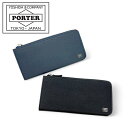 ポーター 長財布（メンズ） ポーター カレント ロングウォレット 052-02210 10 ブラック PORTER 吉田カバン 長財布 CURRENT レザー ギフト プレゼント 日本製 L字ファスナー シンプル ブランド