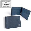 PORTER マネークリップ ポーター カレント マネークリップ 052-02215 ミニ財布 メンズ 10 ブラック PORTER 吉田カバン 二つ折り財布 CURRENT レザー ギフト プレゼント 日本製 札入れ 小銭入れなし シンプル