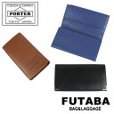 ポーター シャルマン ロングウォレット 119-02275 10 ブラック PORTER 吉田カバン 長財布 かぶせ CHARMANT レザー ギフト プレゼント 日本製 ブランド