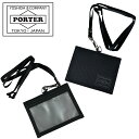 ポーター ディル IDカードケース 653-05321 10 ブラック PORTER 吉田カバン ID CARD CASE IDホルダー DILL 小物 ビジネ...