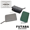 ポーター ポーター エンチェイス コイン ＆ カードケース 007-02285 10 ブラック PORTER 吉田カバン コインケース 小銭入れ ENCHASE レザー ギフト プレゼント 日本製 ミニ財布 エンボス加工