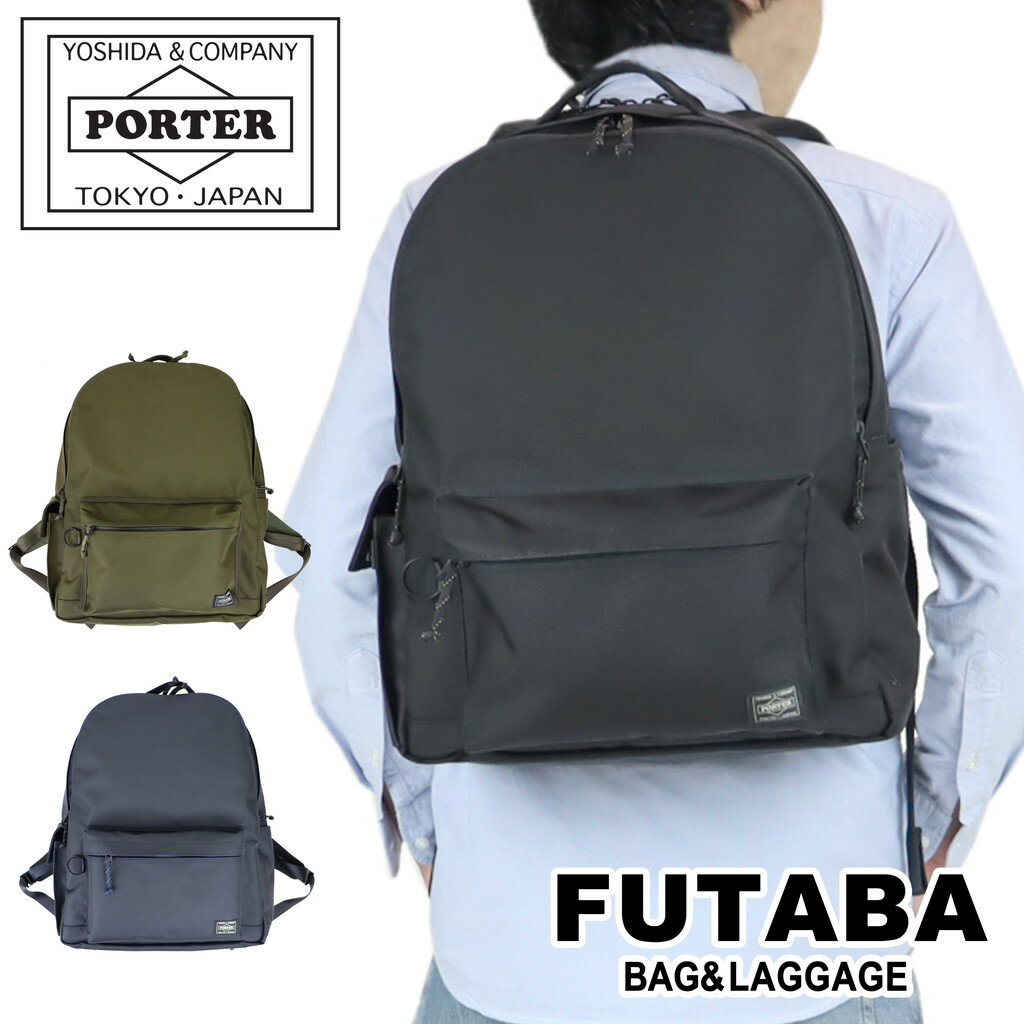 ROUND ポーター エクスプローラー デイパック(L) 507-17995 10 ブラック PORTER 吉田カバン リュックサック EXPLORER ナイロン 日本製 B4サイズ 3層 ラウンド シンプル ブランド カジュアル