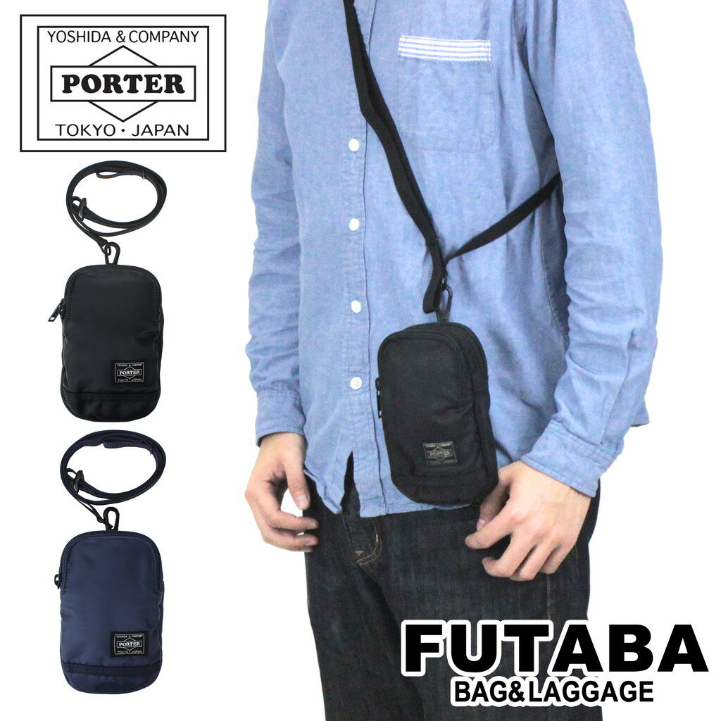 楽天市場】porter iphone caseの通販 楽天市場】porter iphone caseの通販
