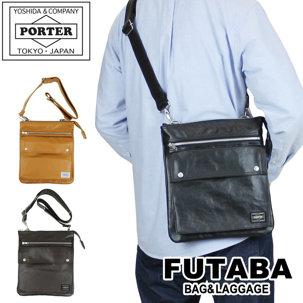 楽天FUTABAポーター フリースタイル ショルダーバッグ（M） 707-07145 10 ブラック PORTER 吉田カバン ショルダーバッグ FREE STYLE 日本製 B5サイズ 斜めがけ ブランド カジュアル