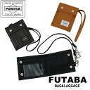 ポーター フリースタイル ウォレット 707-07176 10 ブラック PORTER 吉田カバン 二つ折り財布 FREE STYLE ギフト プレゼント 日本製 ウォレットコード付き ブランド カジュアル