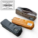 ポーター フリースタイル ペンケース 707-08231 10 ブラック PORTER 吉田カバン ポーチ 筆箱 FREE STYLE ギフト プレゼント 日本...
