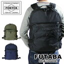 ポーター フォース デイパック 855-05902 10 ブラック PORTER 吉田カバン リュックサック FORCE 日本製 B4サイズ 19L ラウンド ブランド カジュアル