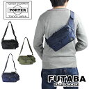 ポーター フォース 2WAYウエストバッグ 855-07501 10 ブラック PORTER 吉田カバン ショルダーバッグ ボディバッグ FORCE ギフト プレゼント 日本製 小さめ 斜めがけ ブランド カジュアル