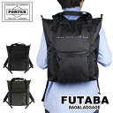 ポーター フラット 2WAYリュックサック 861-16804 10 ブラック PORTER 吉田カバン トートバッグ FLAT 日本製 B4サイズ 18L ブランド シ..