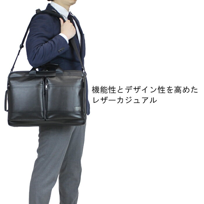 【楽天カードでP12倍】【選べるノベルティプレゼント】吉田カバン PORTER GUARD 3WAY BRIEFCASE ポーター ガード 3WAY ブリーフケース 033-05055 ビジネス メンズ