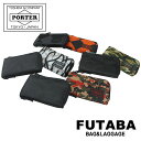 ポーター（PORTER) ポーター ギリー キーケース 886-16145 12 アルペンカモブラック PORTER 吉田カバン キーケース GHILLIE ギフト プレゼント 日本製 鍵 迷彩 カモ柄 ブランド カジュアル