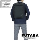 FUTABA㤨֥ݡ 󥿥饯ƥ ǥѥå 536-17051 10 ֥å PORTER ĥХ ӥͥХå åå INTERACTIVE ̶  B4 2 ֥ɡפβǤʤ44,000ߤˤʤޤ