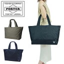 ポーター ムース トートバッグ(L) 751-29870 10 ブラック PORTER 吉田カバン トートバッグ MOUSSE 日本製 B4サイズ ブランド