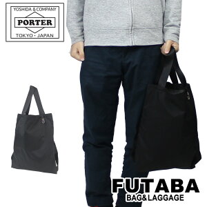 【楽天カードでP12倍】吉田カバン ポーター モーション トートバッグ パッカブル PORTER MOTION 2WAY PACKABLE TOTE BAG 753-05163 メンズ レディース カジュアル