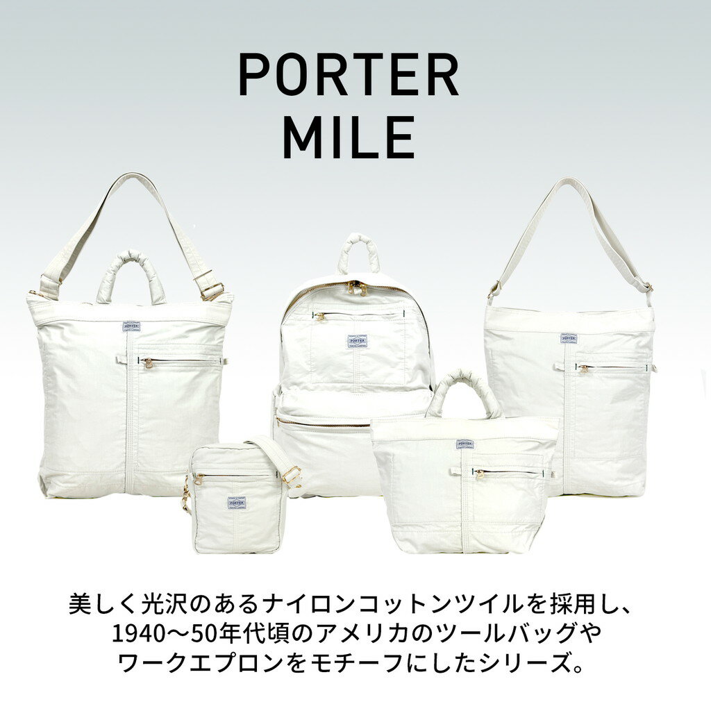 ポーター マイル ショルダーバッグ 754-15114 10 ブラック PORTER 吉田カバン MILE カジュアル 日本製 A4サイズ ブランド シンプル 軽量 2