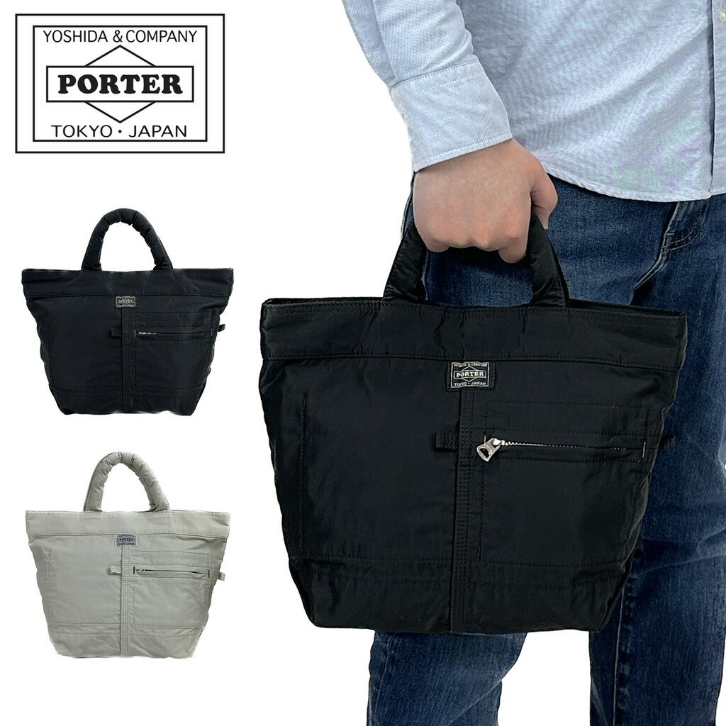 楽天市場】porter ポーター ミニトートバッグの通販 楽天市場】porter ポーター ミニトートバッグの通販