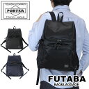 ポーター ジョイン デイパック 872-07645 吉田カバン PORTER リュックサック デイパック 【JOIN／ ジョイン】 872-07645 メンズ レディース ギフト ≪sw≫