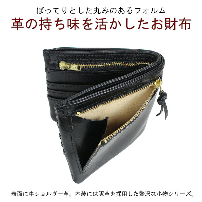 訳ありセール格安 カードでp12倍 選べるノベルティプレゼント 吉田カバン Porter ポーター 財布 Soak ソーク 二つ折り財布 ウォレット 小銭入れあり Bi Fold Wallet レザー 本革 101 メンズ レディース プレ Www Skyluxeroofing Com 訳ありセール格安 カードでp12倍 選べるノベルティプレゼント 吉田カバン Porter ポーター 財布 Soak ソーク 二つ折り財布 ウォレット 小銭入れあり Bi Fold Wallet レザー 本革 101 メンズ レディース プレ Www Skyluxeroofing Com