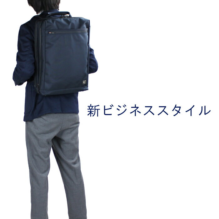 【楽天カードでP12倍】【選べるノベルティプレゼント】吉田カバン ポーター ステージ デイパック リュックサック PORTER STAGE DAYPACK 620-07597 カジュアル メンズ レディース